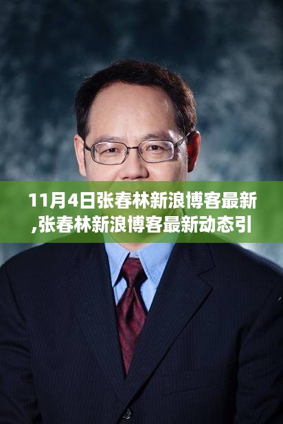 花开无言 第26页
