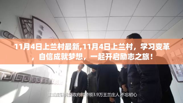 星星打烊 第28页