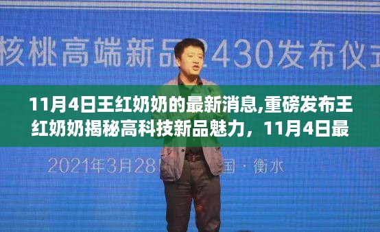 花开无言 第24页