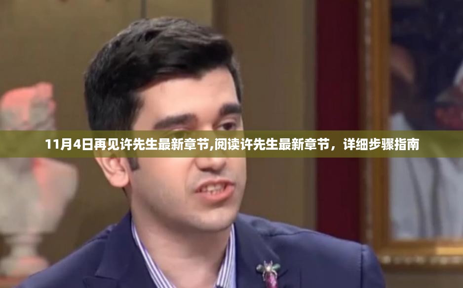 沉默的风 第24页
