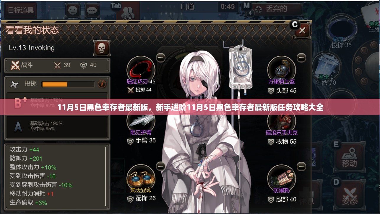星星打烊 第27页
