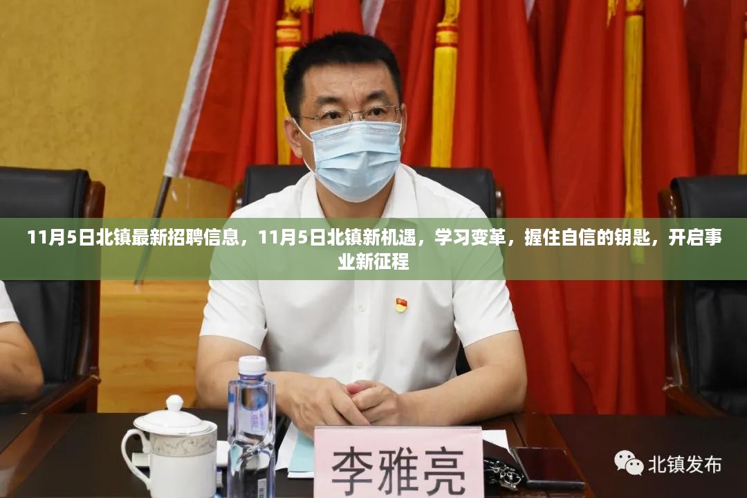 垂头丧气 第24页