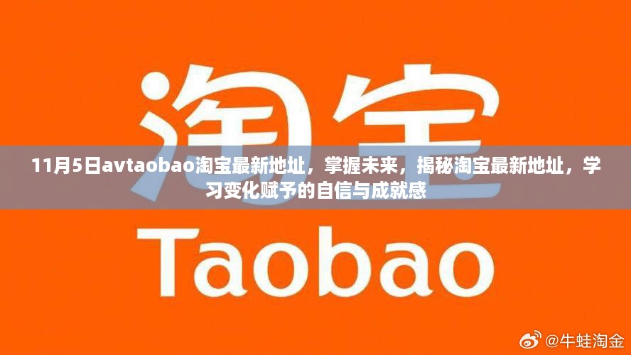 对答如流 第23页