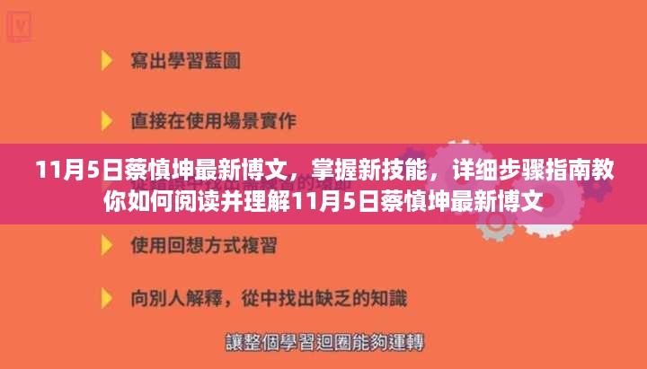 容光焕发 第22页