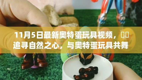 回眸最初 第26页