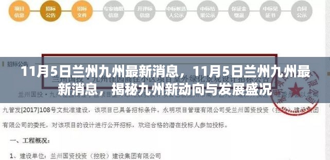 花开无言 第23页