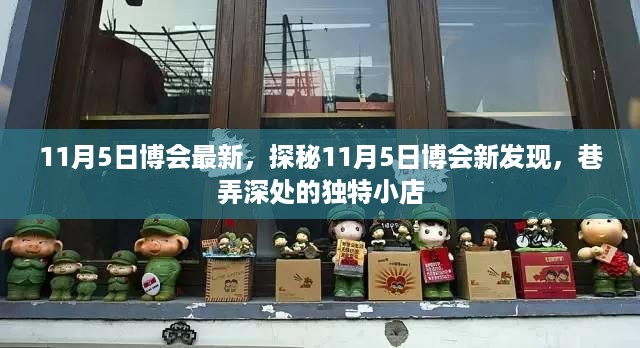 目不转睛 第23页