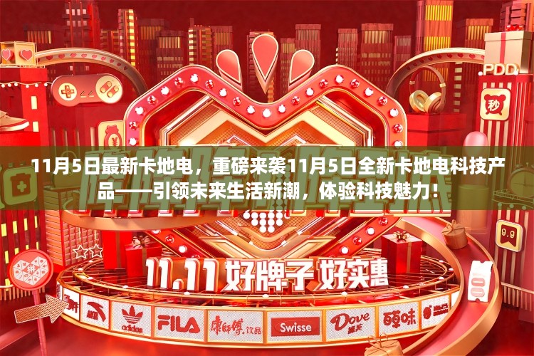 对答如流 第22页