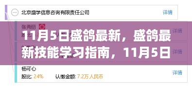 垂头丧气 第23页