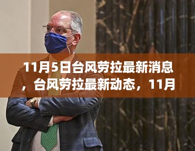 云烟 第23页