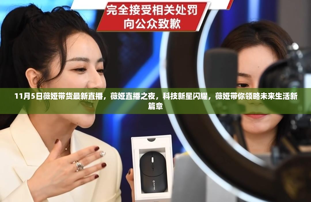 星星打烊 第26页