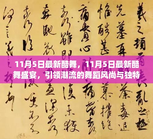 回眸最初 第25页