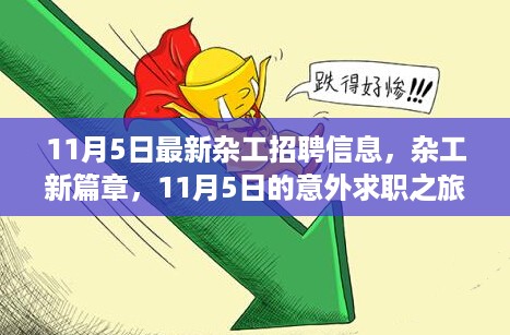 沉默的风 第23页