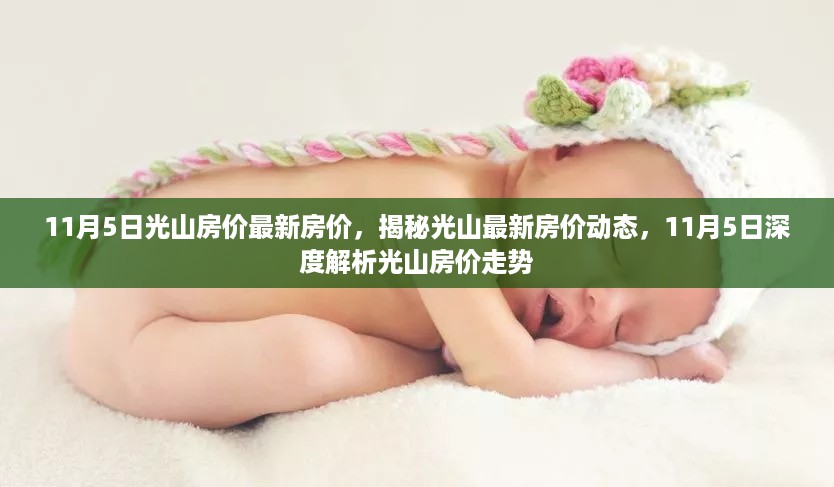 心急如焚 第20页