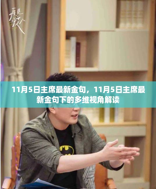 滔滔不绝 第22页