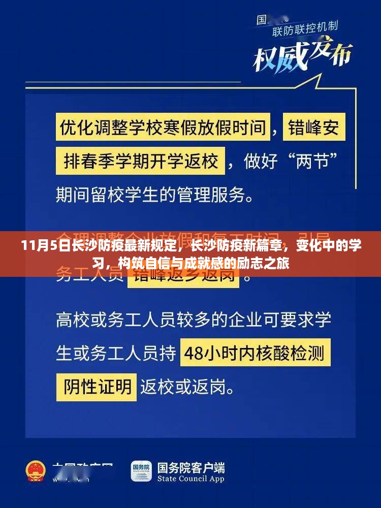 10新动28 第23页