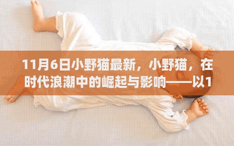 目不转睛 第22页