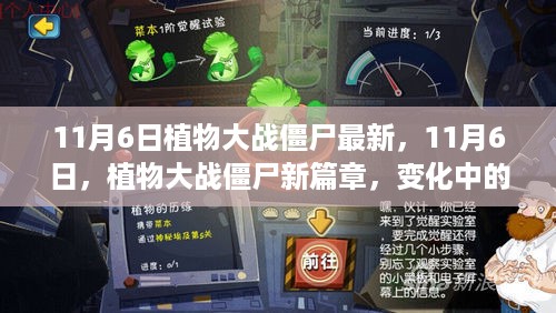 容光焕发 第21页