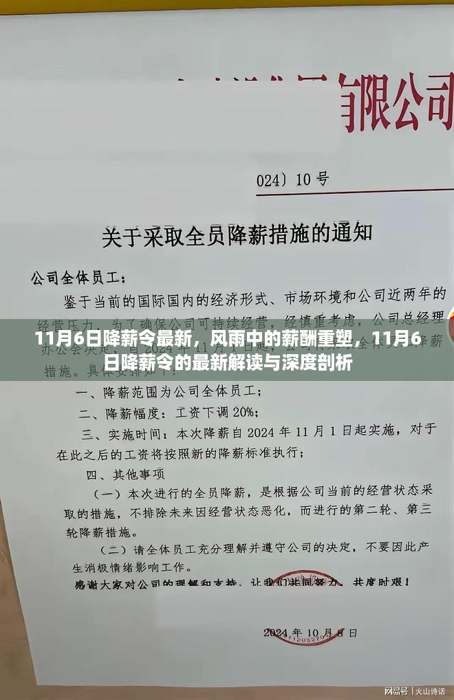对答如流 第21页