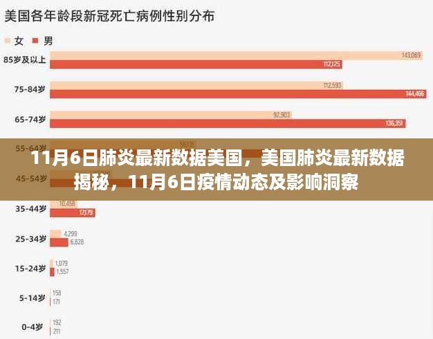 滔滔不绝 第21页