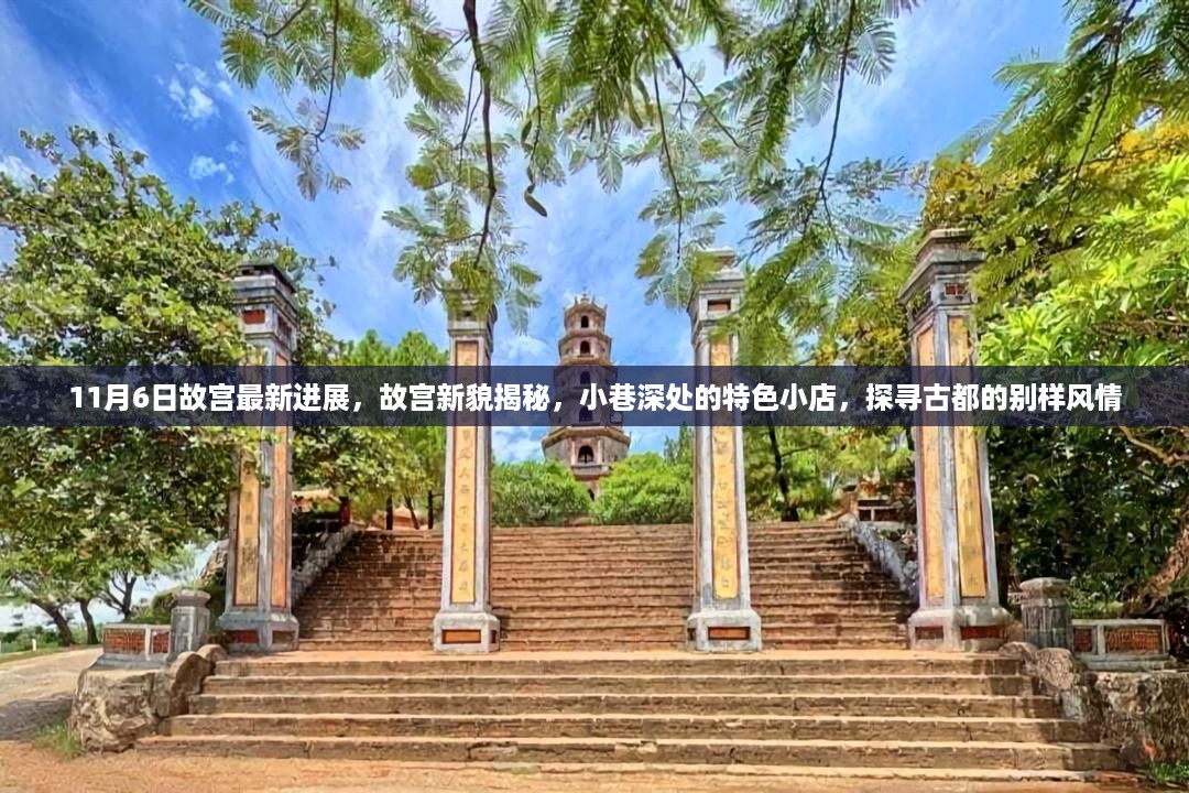 虎视眈眈 第21页