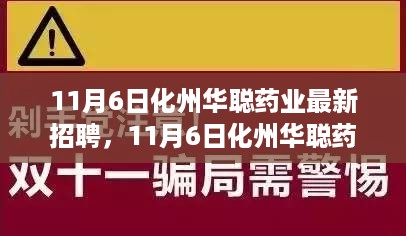 星星打烊 第25页
