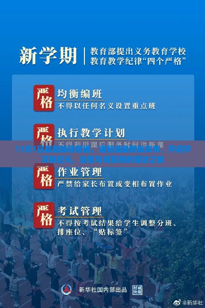眉开眼笑 第21页