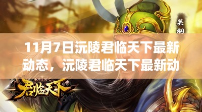 10新动28 第21页