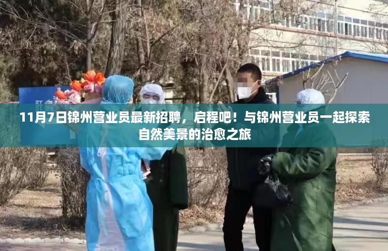 目不转睛 第20页