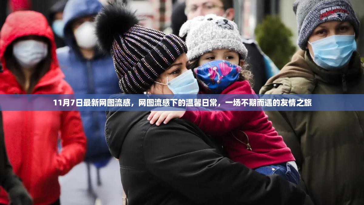 垂头丧气 第21页