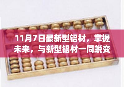 沉默的风 第21页