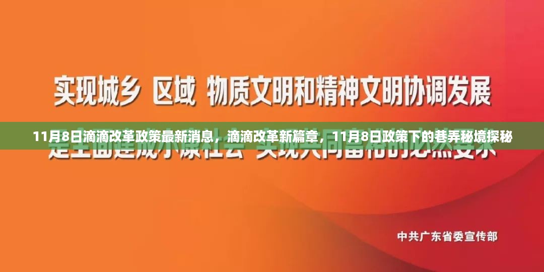 虎视眈眈 第20页