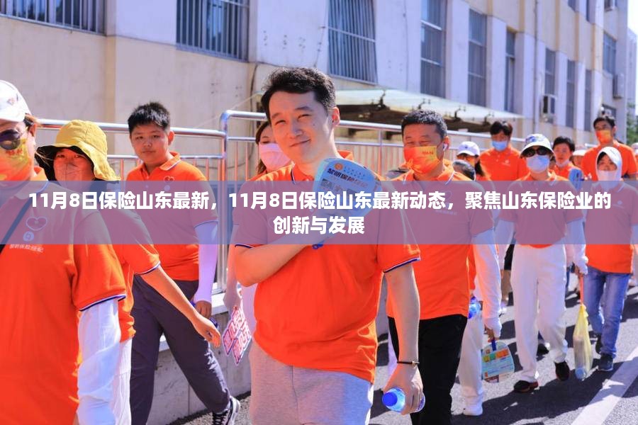 沉默的风 第20页