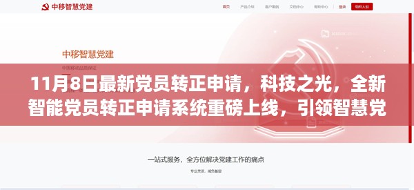 滔滔不绝 第19页
