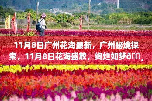 眉开眼笑 第20页