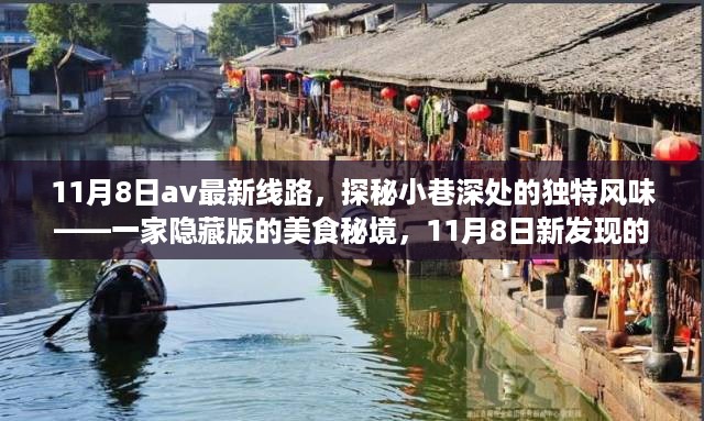 目不转睛 第18页