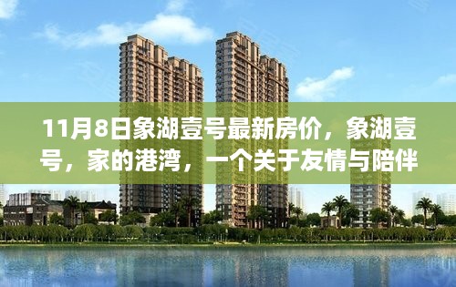 文质彬彬 第20页