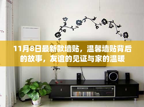 沉默的风 第19页