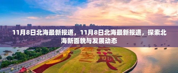 10新动28 第19页