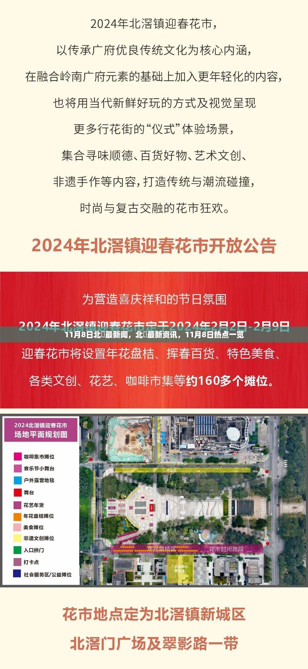 滔滔不绝 第18页