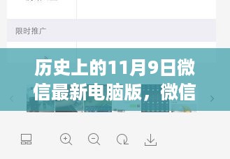 眉开眼笑 第19页