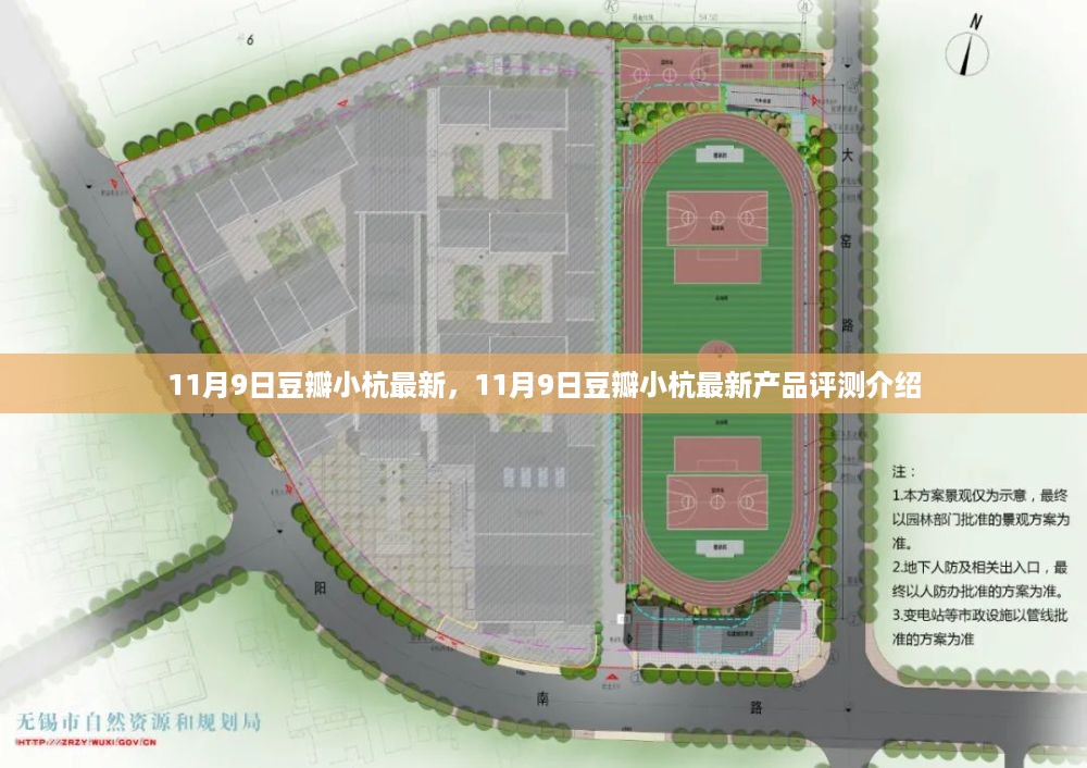 垂头丧气 第18页