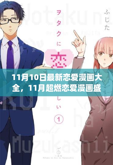 10使用28 第15页