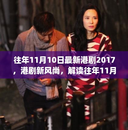 回眸最初 第21页
