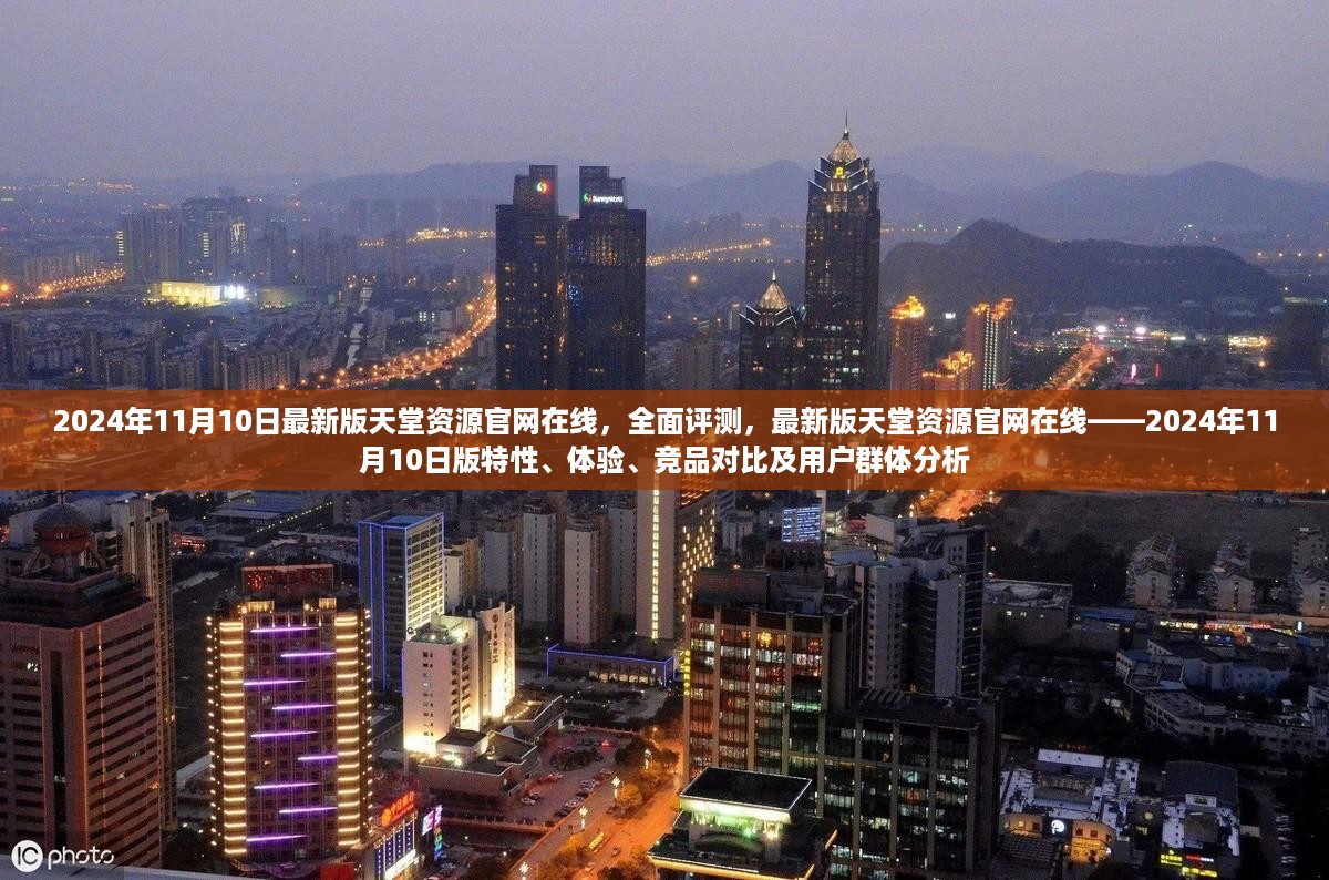 10新动28 第18页