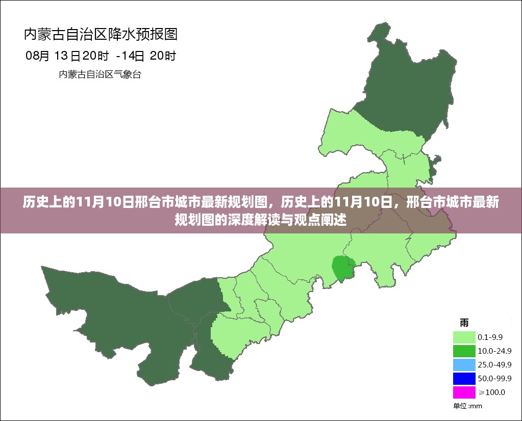 花开无言 第19页