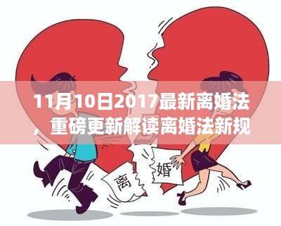 眉开眼笑 第18页