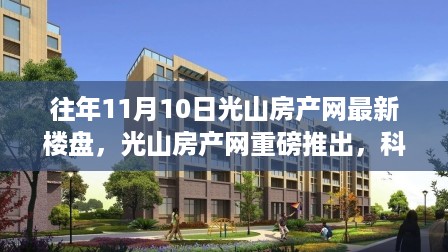 目不转睛 第17页