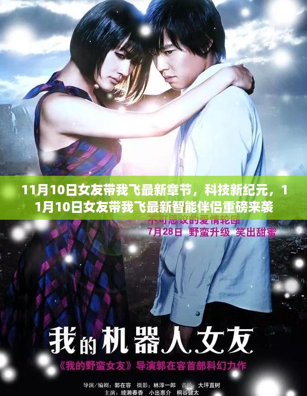 滔滔不绝 第17页