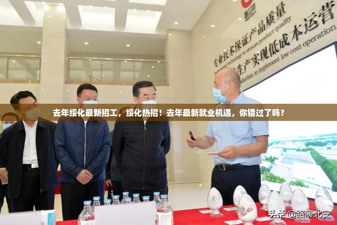 风驰电掣 第16页